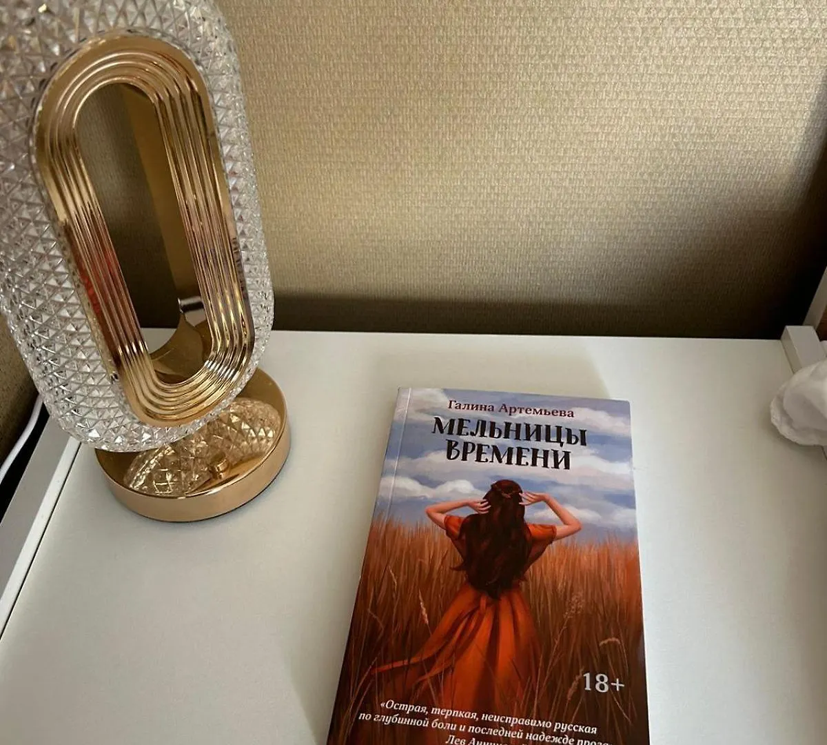 Prime Garden Astana Apartment Nur-Sultan (Astana)
